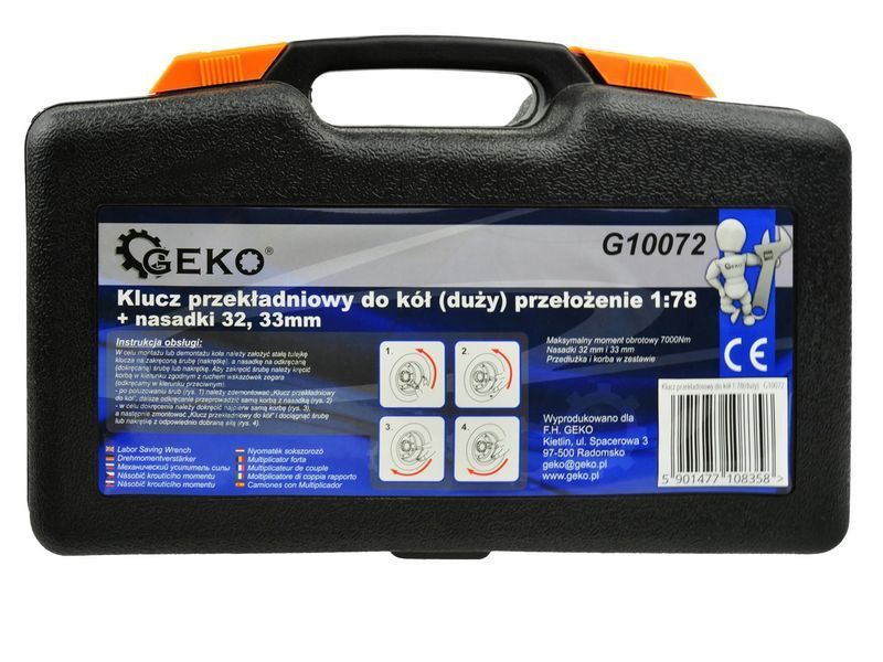 Гайковий ключ для шестерень 1:78 (великий) GEKO G10072 G10072 фото